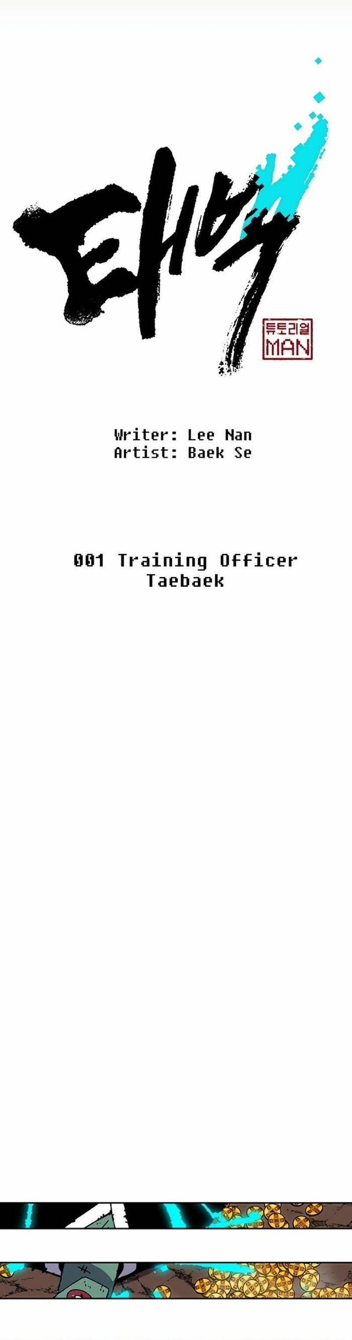 Tân Thủ Mạnh Nhất: Kỹ Năng Cấp 999 Chapter 1 - Trang 2