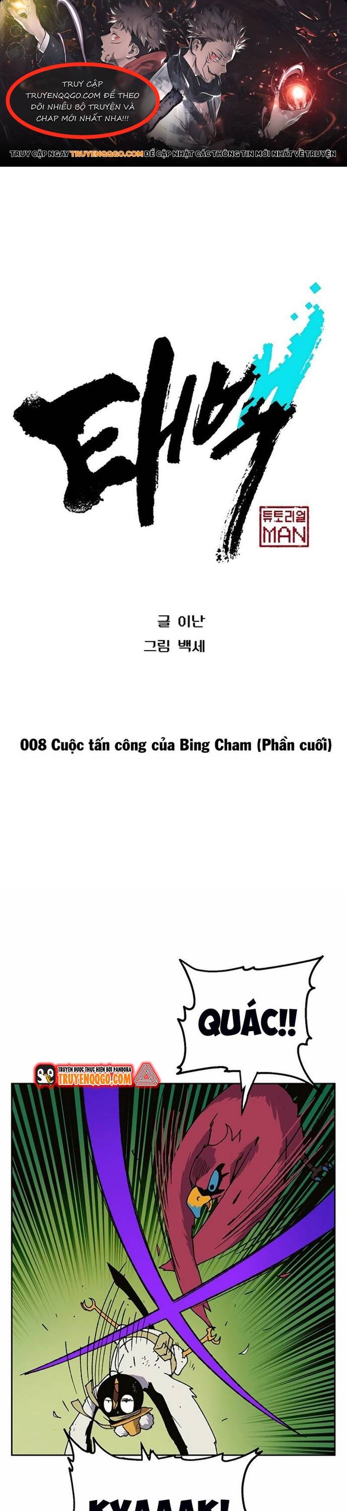 Tân Thủ Mạnh Nhất: Kỹ Năng Cấp 999 Chapter 8 - Trang 2
