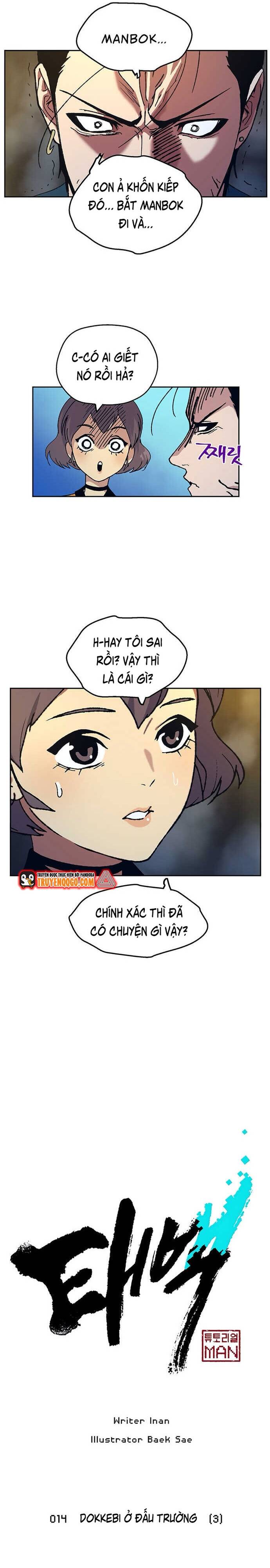 Tân Thủ Mạnh Nhất: Kỹ Năng Cấp 999 Chapter 14 - Trang 2