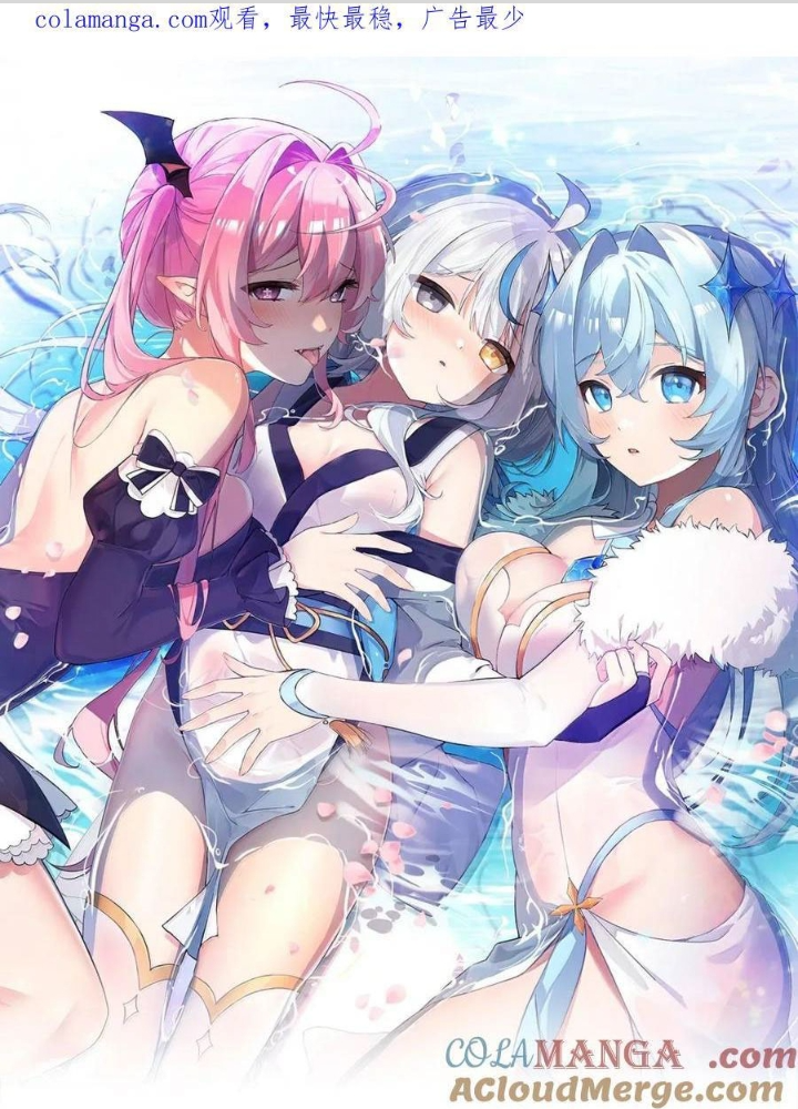 Trời Sinh Mị Cốt, Ta Bị Đồ Nhi Yandere Để Mắt Tới Chapter 59.2 - Trang 2