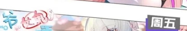 Trời Sinh Mị Cốt, Ta Bị Đồ Nhi Yandere Để Mắt Tới Chapter 72 - Trang 2
