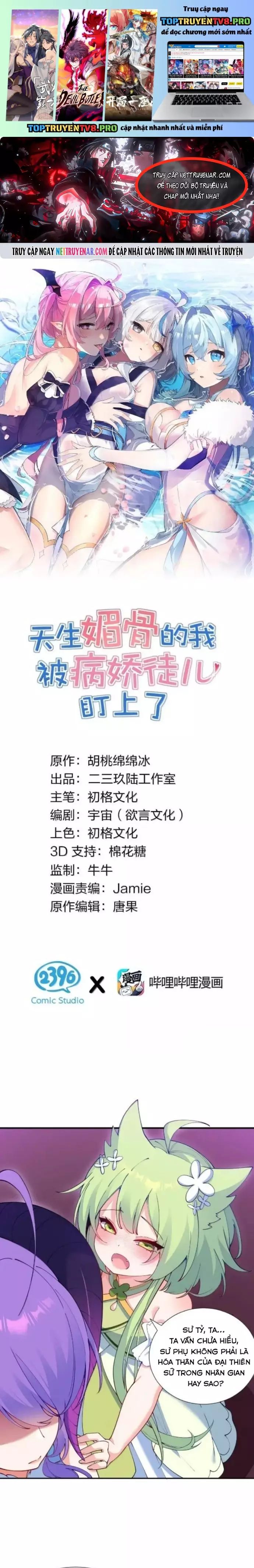 Trời Sinh Mị Cốt, Ta Bị Đồ Nhi Yandere Để Mắt Tới Chapter 73 - Trang 2