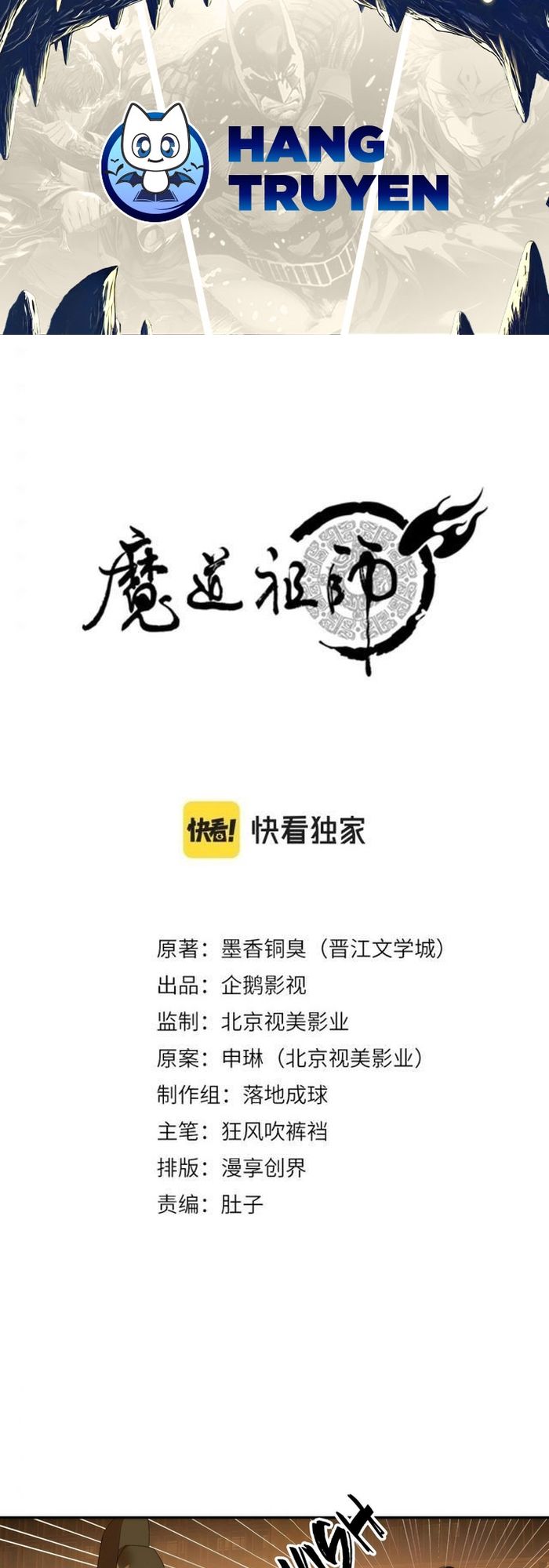 Ma Đạo Tổ Sư- Mao Đoàn Tiểu Kiếm Kiếm Chapter 245 - Trang 2