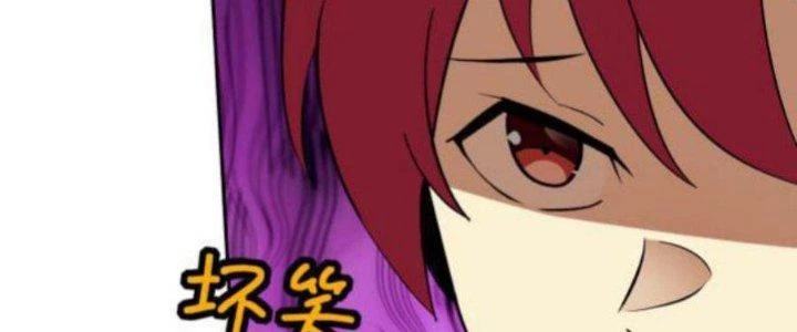 Lão Bà Ta Là Minh Chủ Võ Lâm Chapter 14 - Trang 2