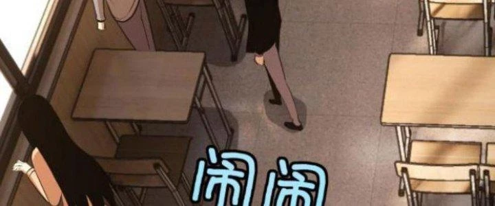 Lão Bà Ta Là Minh Chủ Võ Lâm Chapter 14 - Trang 2