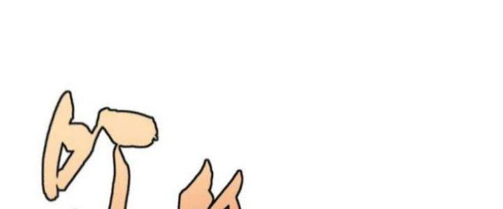 Lão Bà Ta Là Minh Chủ Võ Lâm Chapter 14 - Trang 2