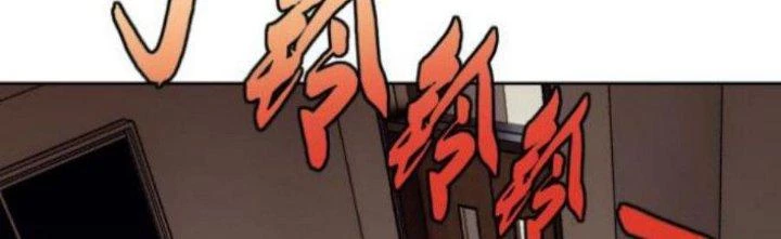 Lão Bà Ta Là Minh Chủ Võ Lâm Chapter 14 - Trang 2