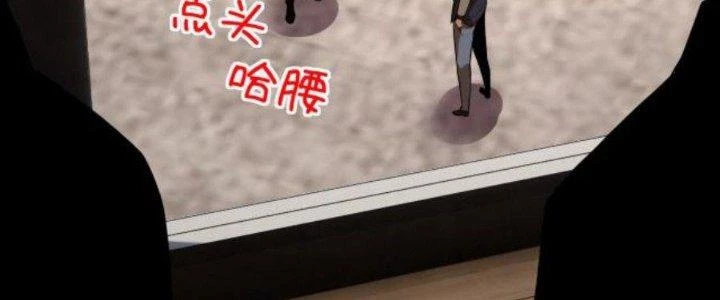 Lão Bà Ta Là Minh Chủ Võ Lâm Chapter 15 - Trang 2