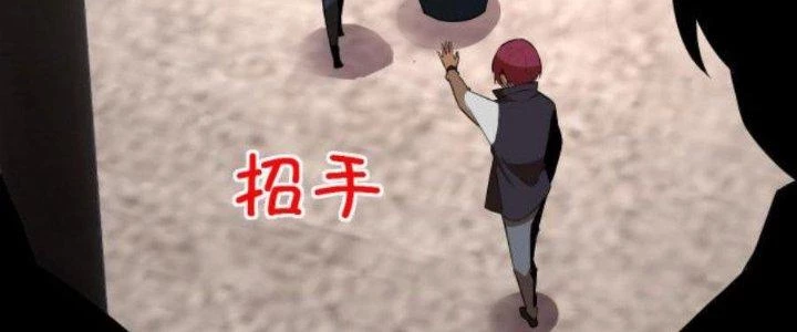 Lão Bà Ta Là Minh Chủ Võ Lâm Chapter 15 - Trang 2