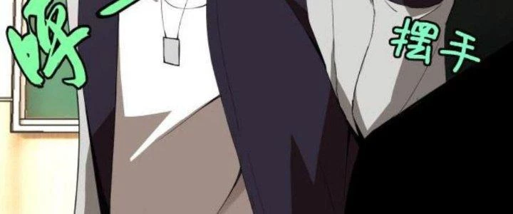 Lão Bà Ta Là Minh Chủ Võ Lâm Chapter 15 - Trang 2