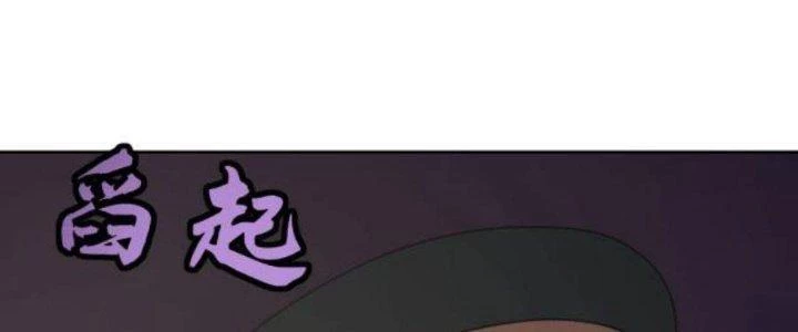 Lão Bà Ta Là Minh Chủ Võ Lâm Chapter 15 - Trang 2