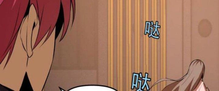 Lão Bà Ta Là Minh Chủ Võ Lâm Chapter 15 - Trang 2