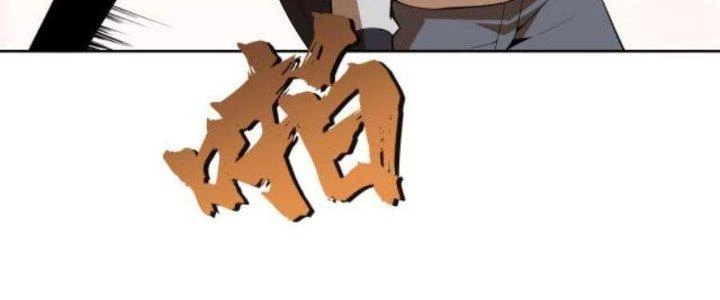 Lão Bà Ta Là Minh Chủ Võ Lâm Chapter 15 - Trang 2