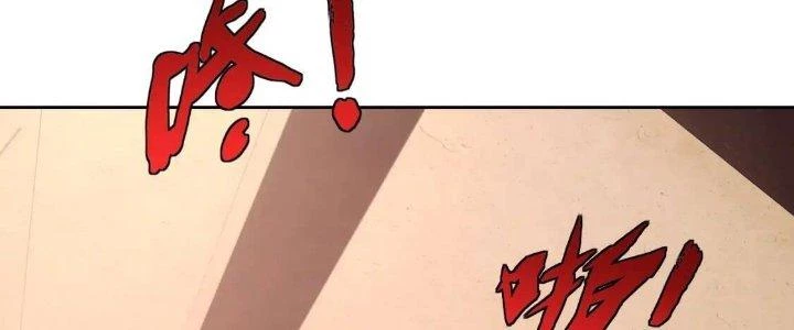 Lão Bà Ta Là Minh Chủ Võ Lâm Chapter 16 - Trang 2