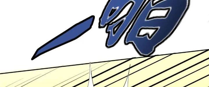 Lão Bà Ta Là Minh Chủ Võ Lâm Chapter 16 - Trang 2