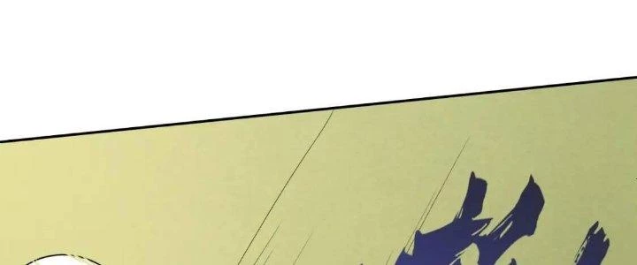 Lão Bà Ta Là Minh Chủ Võ Lâm Chapter 16 - Trang 2