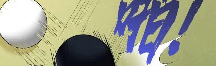 Lão Bà Ta Là Minh Chủ Võ Lâm Chapter 16 - Trang 2