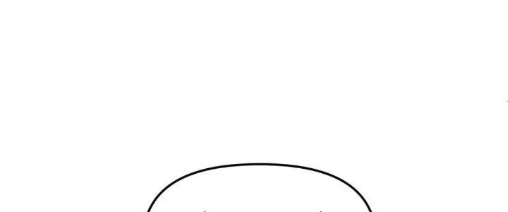 Lão Bà Ta Là Minh Chủ Võ Lâm Chapter 16 - Trang 2