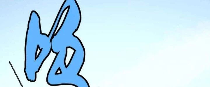 Lão Bà Ta Là Minh Chủ Võ Lâm Chapter 16 - Trang 2