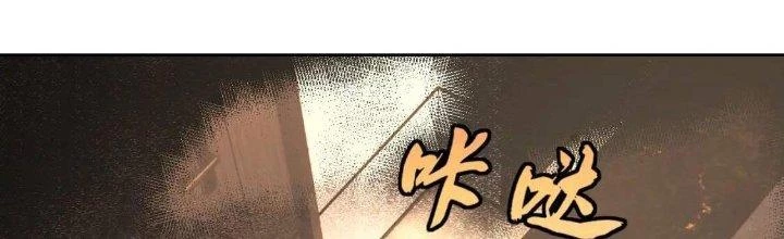 Lão Bà Ta Là Minh Chủ Võ Lâm Chapter 17 - Trang 2