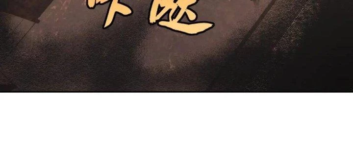 Lão Bà Ta Là Minh Chủ Võ Lâm Chapter 17 - Trang 2