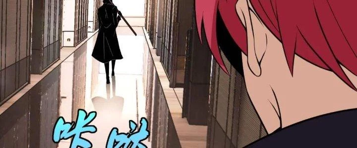 Lão Bà Ta Là Minh Chủ Võ Lâm Chapter 17 - Trang 2