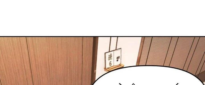 Lão Bà Ta Là Minh Chủ Võ Lâm Chapter 17 - Trang 2