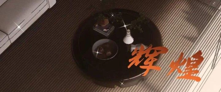 Lão Bà Ta Là Minh Chủ Võ Lâm Chapter 17 - Trang 2