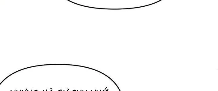 Lão Bà Ta Là Minh Chủ Võ Lâm Chapter 17 - Trang 2