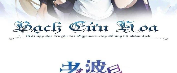 Lão Bà Ta Là Minh Chủ Võ Lâm Chapter 17 - Trang 2