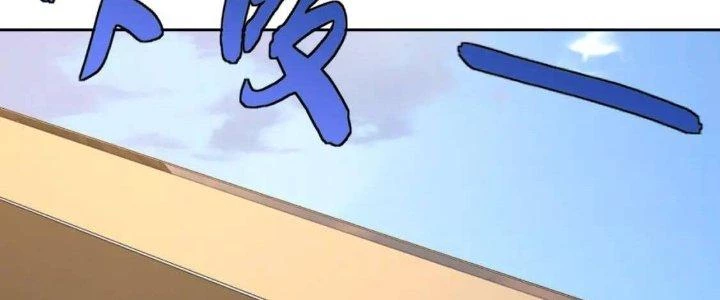 Lão Bà Ta Là Minh Chủ Võ Lâm Chapter 17 - Trang 2