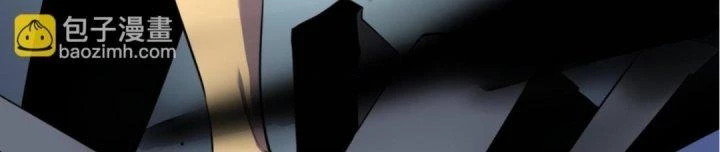 Lão Bà Ta Là Minh Chủ Võ Lâm Chapter 18 - Trang 2