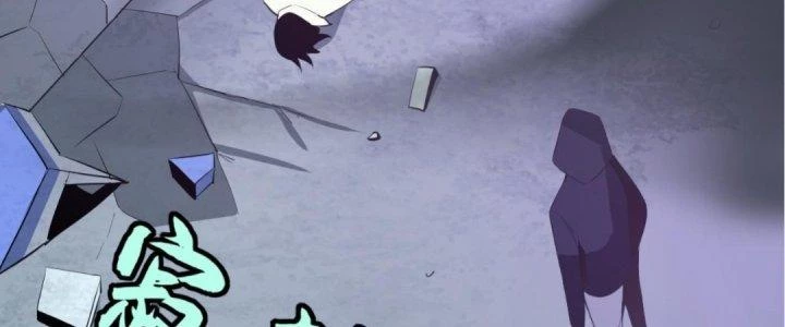 Lão Bà Ta Là Minh Chủ Võ Lâm Chapter 18 - Trang 2