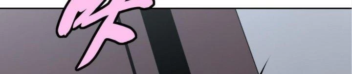 Lão Bà Ta Là Minh Chủ Võ Lâm Chapter 18 - Trang 2