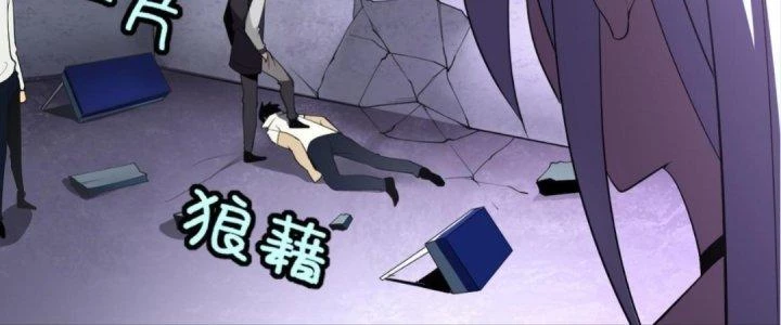 Lão Bà Ta Là Minh Chủ Võ Lâm Chapter 18 - Trang 2