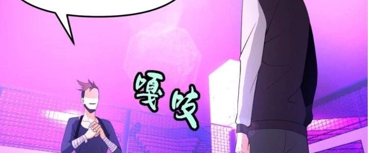 Lão Bà Ta Là Minh Chủ Võ Lâm Chapter 18 - Trang 2