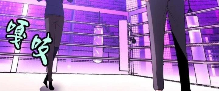 Lão Bà Ta Là Minh Chủ Võ Lâm Chapter 18 - Trang 2