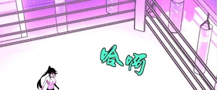 Lão Bà Ta Là Minh Chủ Võ Lâm Chapter 18 - Trang 2