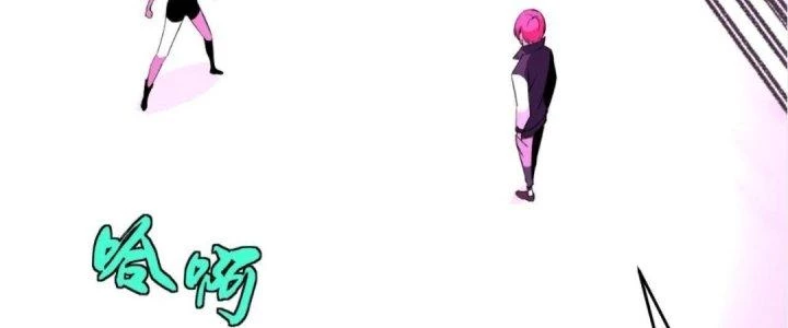 Lão Bà Ta Là Minh Chủ Võ Lâm Chapter 18 - Trang 2