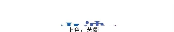 Lão Bà Ta Là Minh Chủ Võ Lâm Chapter 18 - Trang 2