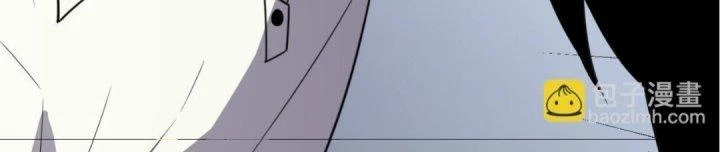 Lão Bà Ta Là Minh Chủ Võ Lâm Chapter 18 - Trang 2