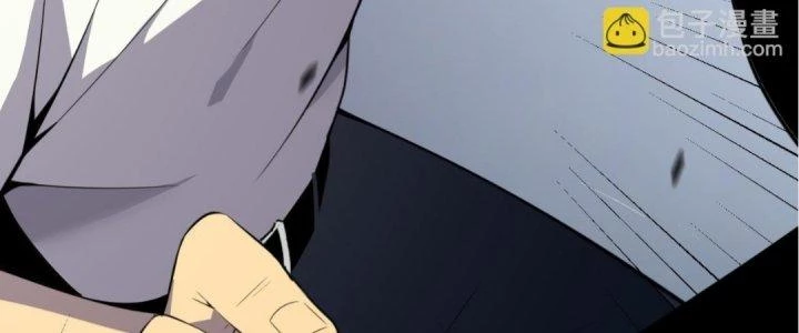 Lão Bà Ta Là Minh Chủ Võ Lâm Chapter 18 - Trang 2