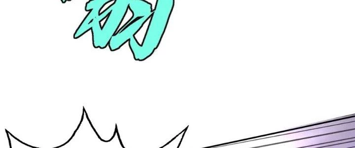 Lão Bà Ta Là Minh Chủ Võ Lâm Chapter 19 - Trang 2