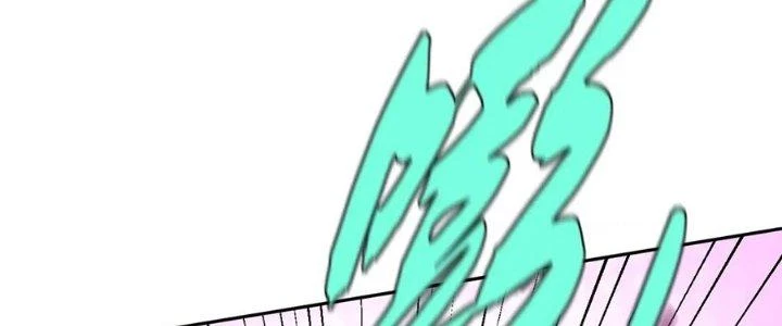 Lão Bà Ta Là Minh Chủ Võ Lâm Chapter 19 - Trang 2