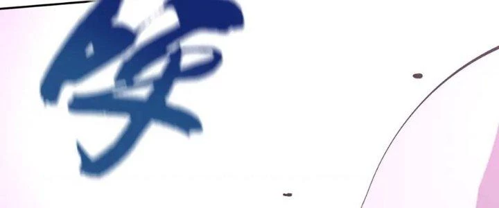 Lão Bà Ta Là Minh Chủ Võ Lâm Chapter 19 - Trang 2