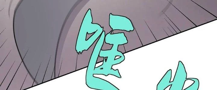 Lão Bà Ta Là Minh Chủ Võ Lâm Chapter 19 - Trang 2