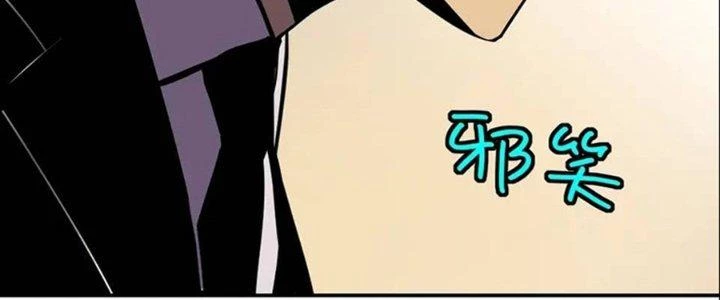 Lão Bà Ta Là Minh Chủ Võ Lâm Chapter 19 - Trang 2