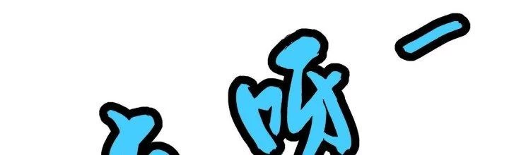 Lão Bà Ta Là Minh Chủ Võ Lâm Chapter 20 - Trang 2