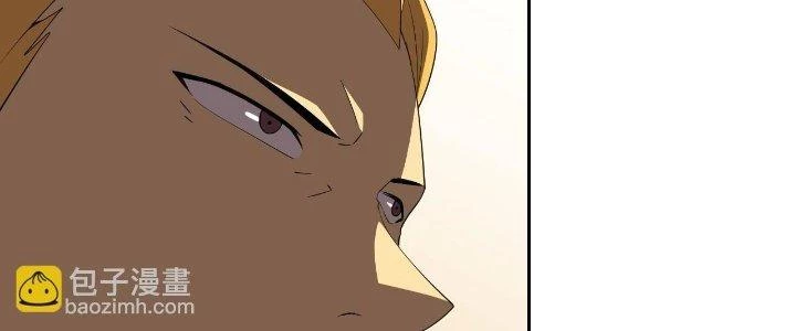 Lão Bà Ta Là Minh Chủ Võ Lâm Chapter 20 - Trang 2