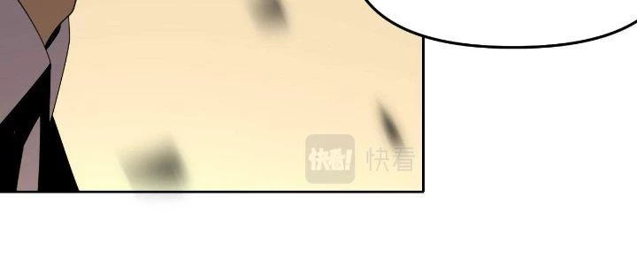 Lão Bà Ta Là Minh Chủ Võ Lâm Chapter 20 - Trang 2